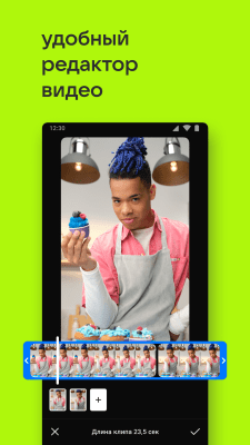Screenshot of the application VK Clips - #2