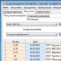 Download UP production warehouse