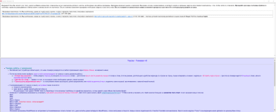 Screenshot of the application Teacher - Translator - #2