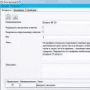 Download Opertest