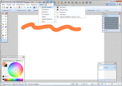 Screenshot of the application Paint.NET - #2