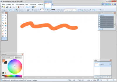 Screenshot of the application Paint.NET - #3