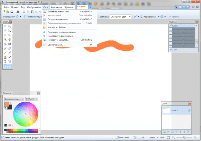 Screenshot of the application Paint.NET - #4