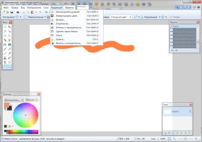 Screenshot of the application Paint.NET - #5