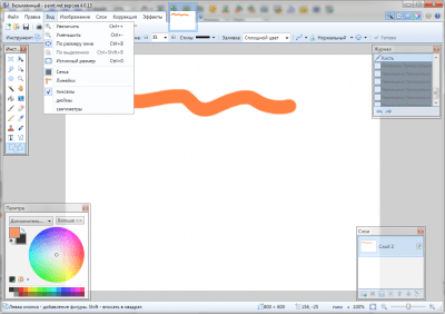 Screenshot of the application Paint.NET - #6