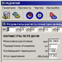 Download Gearbox