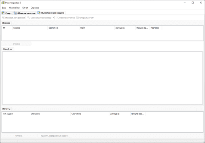 Screenshot of the application ProxyInspector for WinRoute - #2