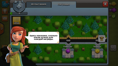 Screenshot of the application Clash of Souls Unlimited Mods - #3