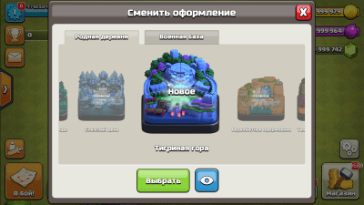 Screenshot of the application Clash of Souls Unlimited Mods - #4