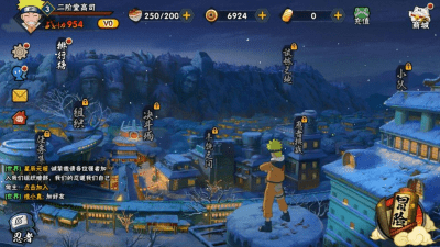 Screenshot of the application Naruto Mobile : Ultimate Storm - #3