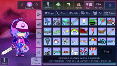 Screenshot of the application Gacha Glitch - #7