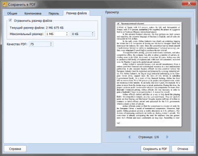 Screenshot of the application ScanPapyrus - #9