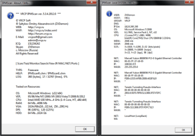 Screenshot of the application IPMScan - #2