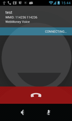 Screenshot of the application WebMoney Voice - #2