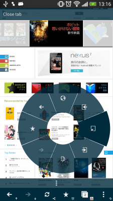 Screenshot of the application Habit Browser classic - #2