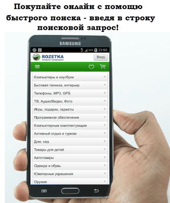 Screenshot of the application VEGA Browser - #4