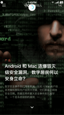 Screenshot of the application Easy Browser Free - #2