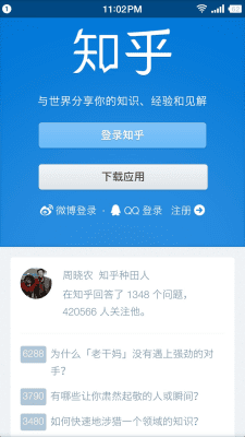 Screenshot of the application Easy Browser Free - #4