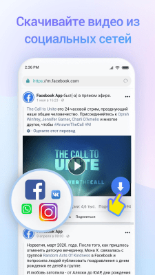 Screenshot of the application Mi Browser - Fast and Secure Browser - #3