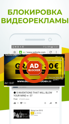 Screenshot of the application FAB Adblocker Browser: Adblock - #3