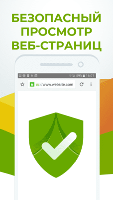 Screenshot of the application FAB Adblocker Browser: Adblock - #5