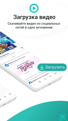 Screenshot of the application Mint Browser - Fast. Easy. Safe. - #2