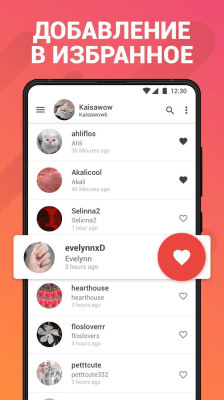Screenshot of the application Story Saver for Instagram - #4