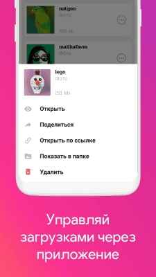 Screenshot of the application Insane - Download Instagram Photos and Videos - #2