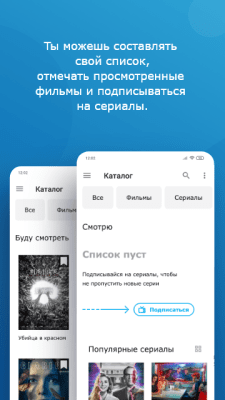 Screenshot of the application MediaGet - #3