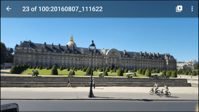 Screenshot of the application MediaHouse UPnP / DLNA Browser - #4