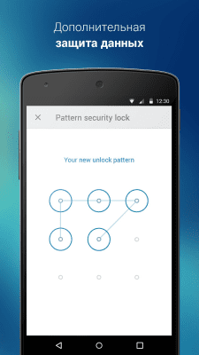 Screenshot of the application 4shared - #5