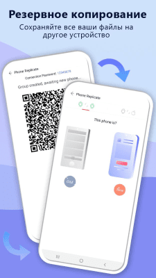 Screenshot of the application Zapya - file transfer and sharing - #6