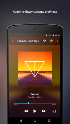 Screenshot of the application 4Sync - #2