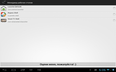 Screenshot of the application Launcher Manager - #2