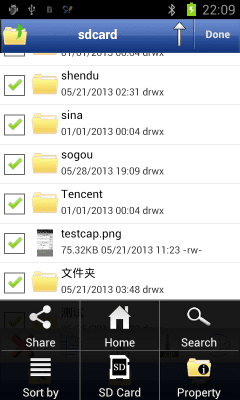 Screenshot of the application USB Sharp - File Sharing - #4