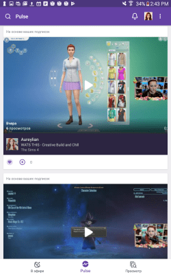Screenshot of the application Twitch - #10