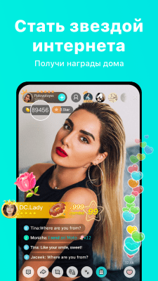 Screenshot of the application Bigo Live (Bigo Life) - #2