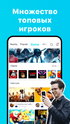 Screenshot of the application Bigo Live (Bigo Life) - #6