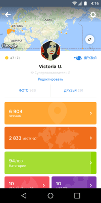 Screenshot of the application Foursquare Swarm - #2