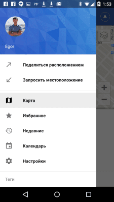 Screenshot of the application Glympse - Share Finding - #2