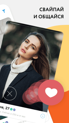 Screenshot of the application Mamba - free dating - #2