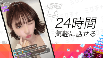 Screenshot of the application MixChannel - #2