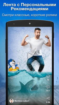 Screenshot of the application Snaappy - AR Social Network - #2