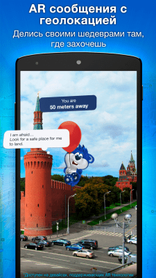 Screenshot of the application Snaappy - AR Social Network - #6