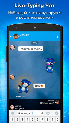 Screenshot of the application Snaappy - AR Social Network - #7