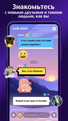 Screenshot of the application Amino: Communities and Groups - #4
