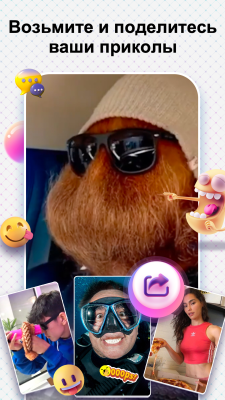 Screenshot of the application Kwai - a popular video network - #2