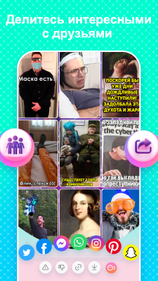 Screenshot of the application Kwai - a popular video network - #5