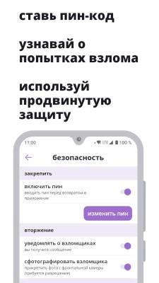 Screenshot of the application xvii messenger for vk - #5