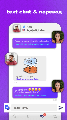 Screenshot of the application Bermuda Video Chat - #4